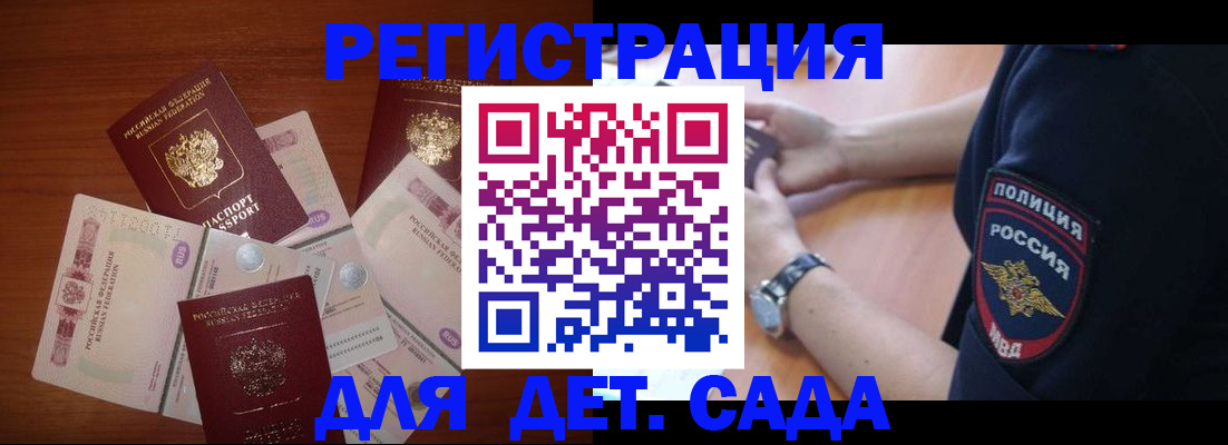 прописка для кредита в Тынде